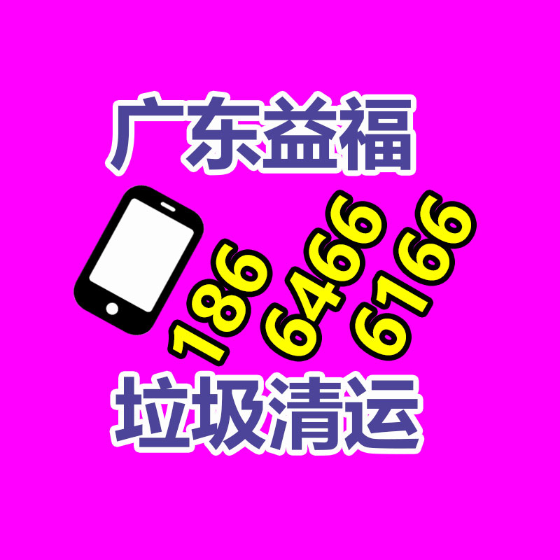 廣州變壓器回收公司：回收工地廢鐵的技巧